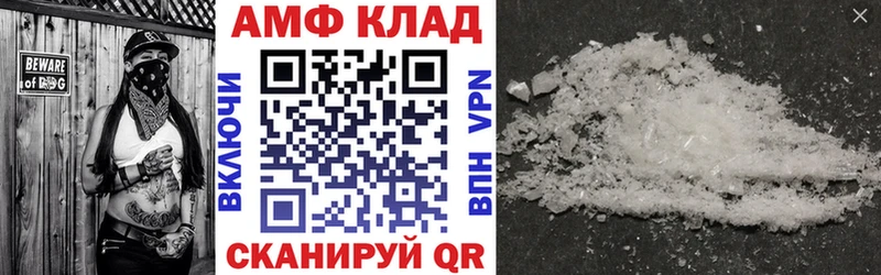 МЕГА онион  Горнозаводск  АМФЕТАМИН 97% 