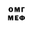 Кетамин VHQ Artyom Sidalkin