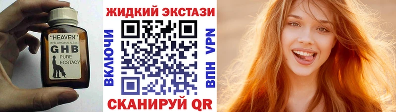 Бутират Butirat  Горнозаводск 