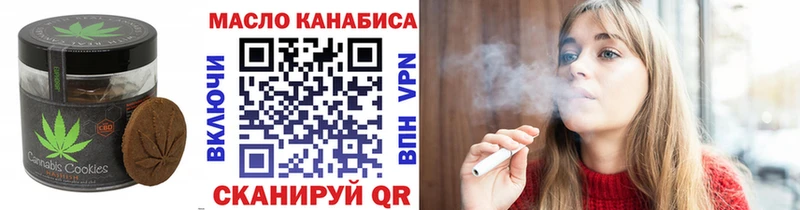 Cannafood конопля  Горнозаводск 