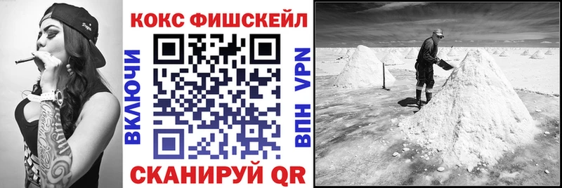 Cocaine VHQ  Горнозаводск 