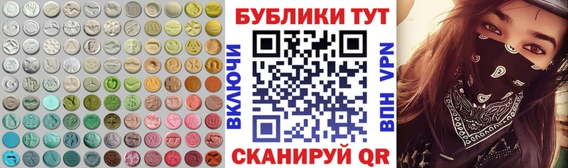 Ecstasy VHQ  где купить наркоту  Горнозаводск 