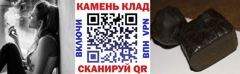 Гашиш Ice-O-Lator  купить закладку  Горнозаводск 