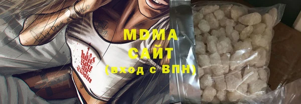 синтетический гашиш Богородицк