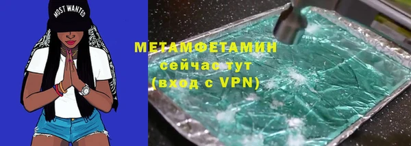 МДМА Бугульма