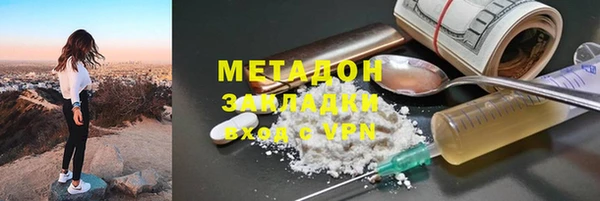 наркотики Богородск