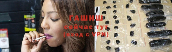 наркотики Богородск