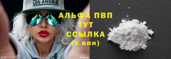 синтетический гашиш Богородицк