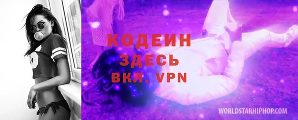 наркотики Богородск