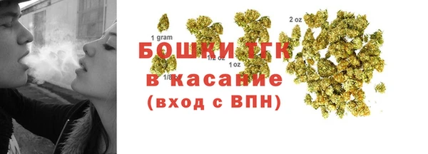 наркотики Богородск
