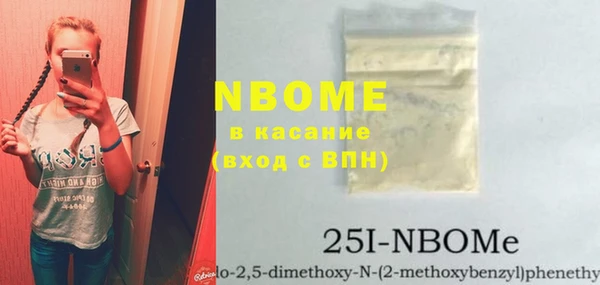 синтетический гашиш Богородицк