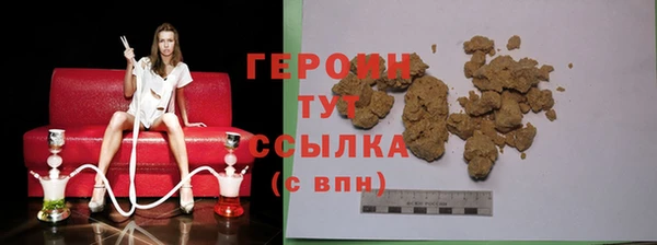 наркотики Богородск