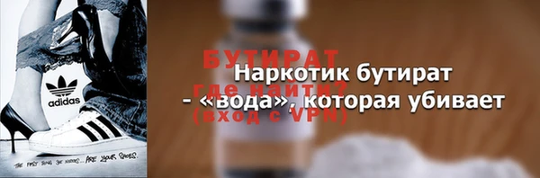 синтетический гашиш Богородицк