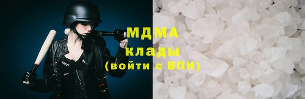 синтетический гашиш Богородицк