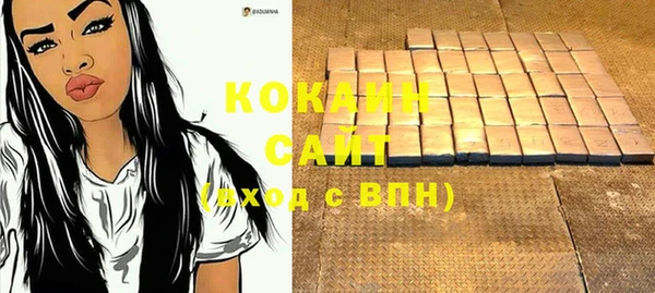 МДМА Бугульма