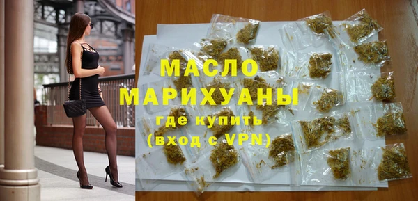 синтетический гашиш Богородицк