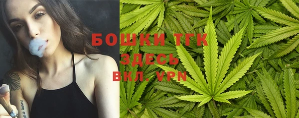 марки nbome Бронницы