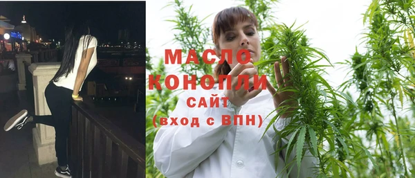 синтетический гашиш Богородицк