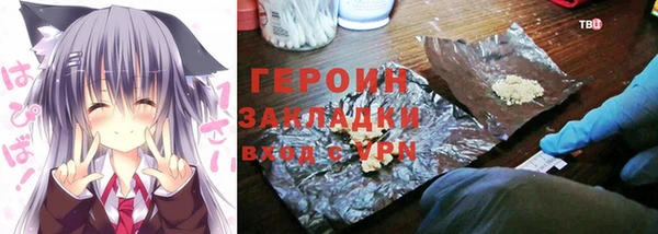 наркотики Богородск