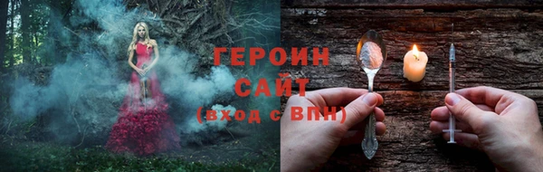 синтетический гашиш Богородицк