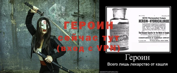марки nbome Бронницы