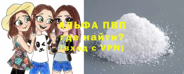 наркотики Богородск