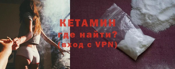 гидра Богданович
