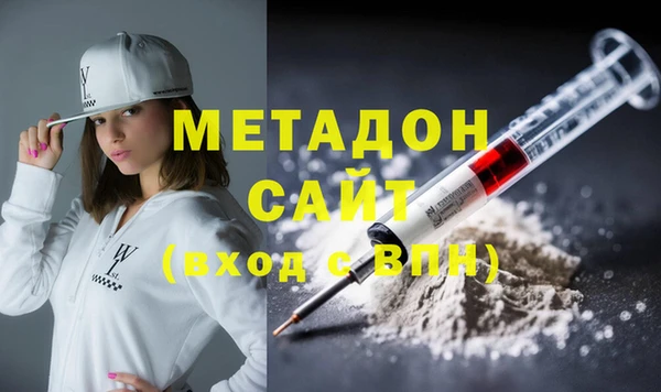 гидра Богданович