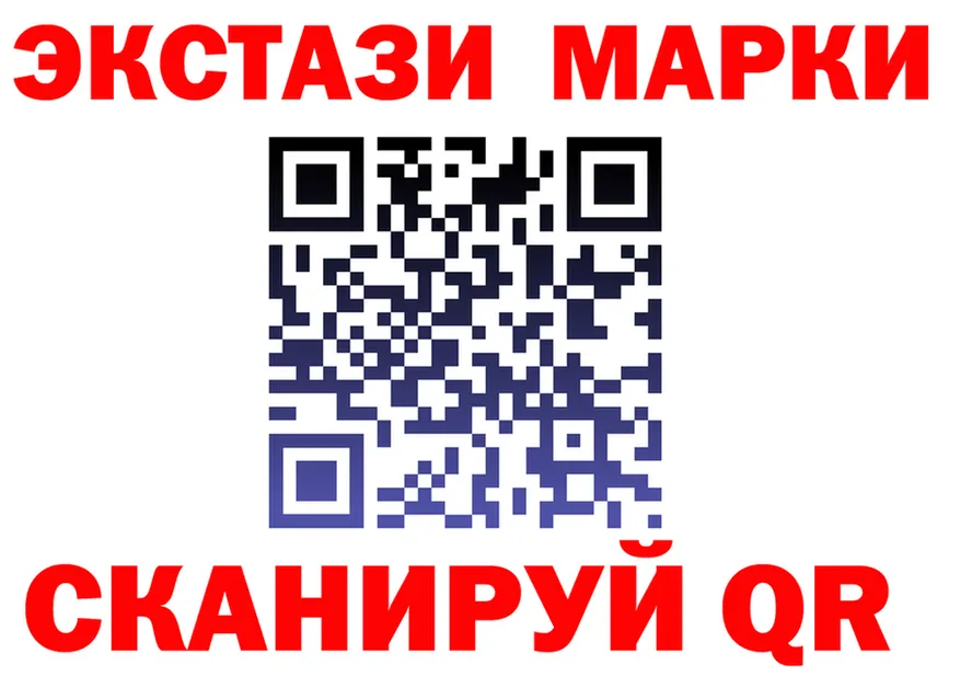 Экстази 300 mg рабочий сайт это kraken Горнозаводск