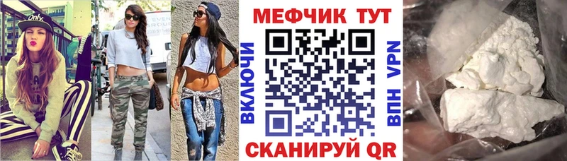 ссылка на мегу ONION Горнозаводск нарко площадка какой сайт МЯУ-МЯУ мука