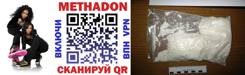 МЕТАДОН мёд  сколько стоит  Горнозаводск 