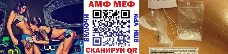МЕТАМФЕТАМИН витя  Горнозаводск 