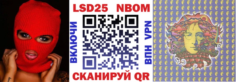 Наркотические марки 1500мкг Горнозаводск